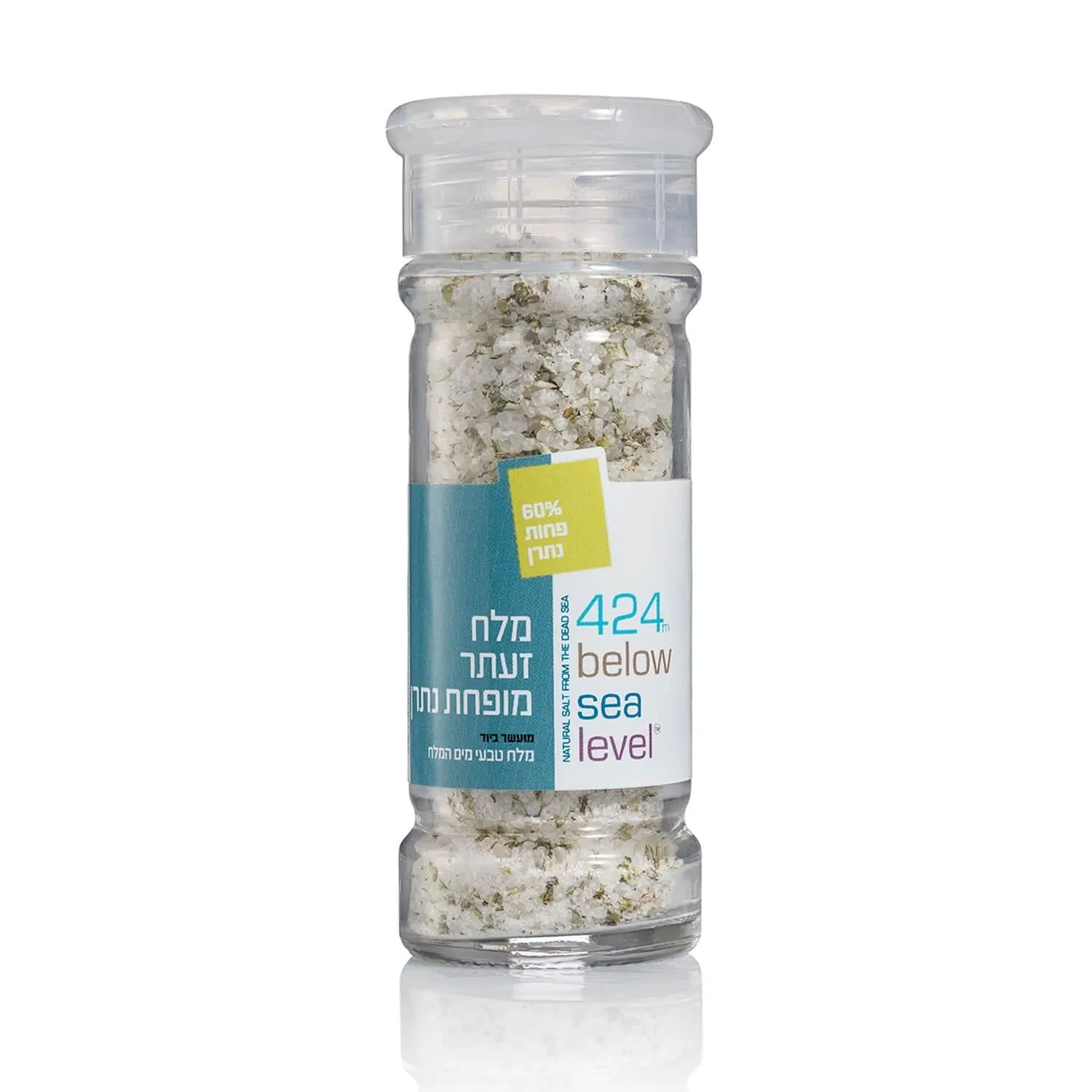 Low Sodium Salt With Hyssop from the Dead Sea 3.87oz / 110 grams