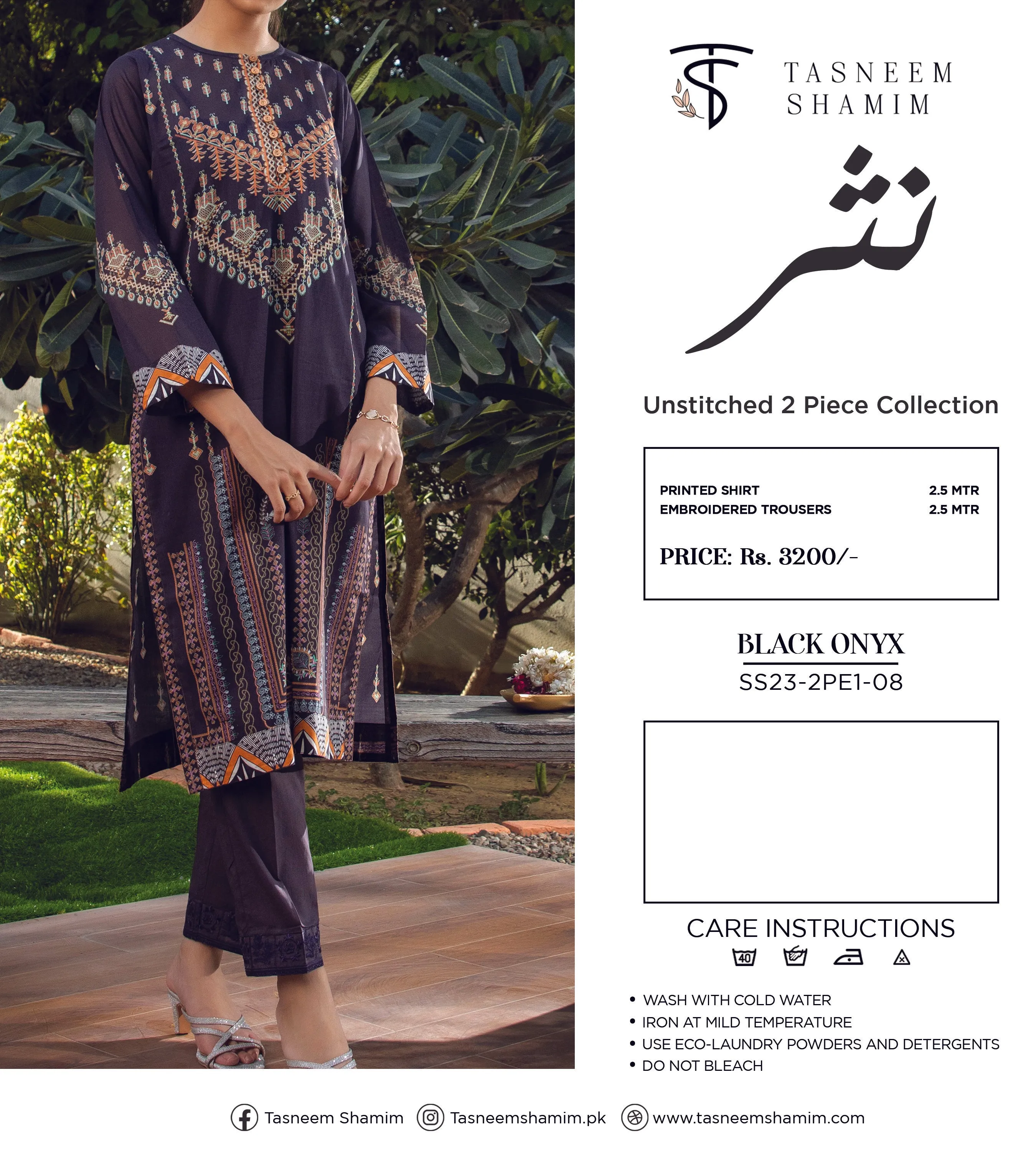 Onyx | 2-Piece | Premium Printed Lawn